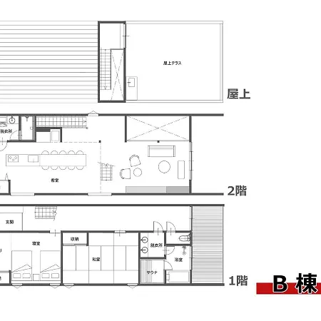 Rakuten Stay Villa Kamogawa Building B With Terrace And Sauna Capacity Of 12 Persons Exterior photo