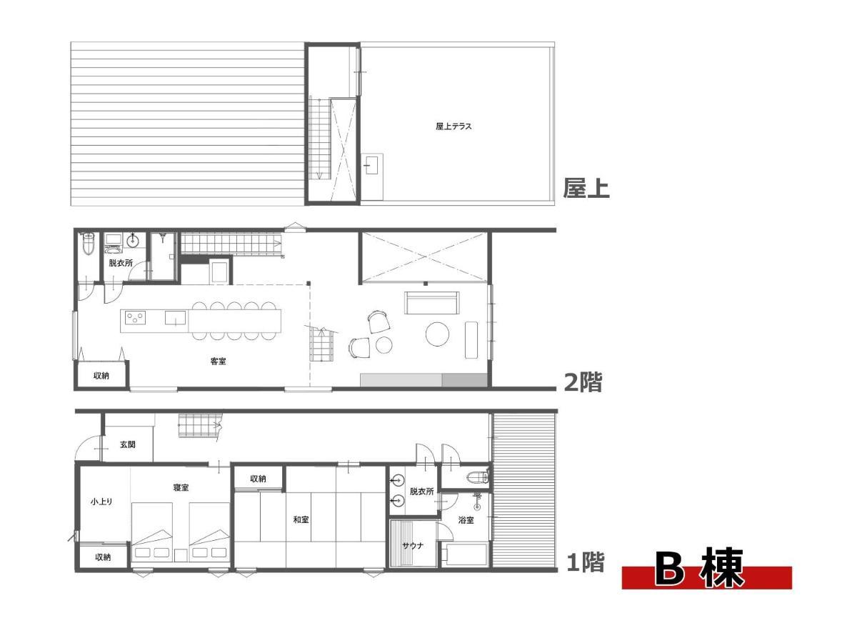 Rakuten Building B With Terrace And Sauna Capacity Of 12 Persons *